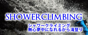 sctour